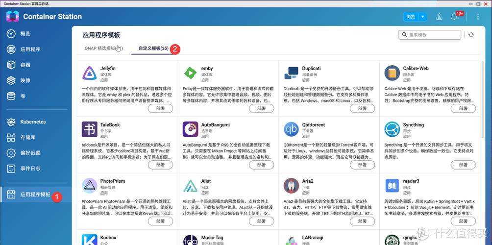 华为应用市场下载后安装包在哪游戏截图