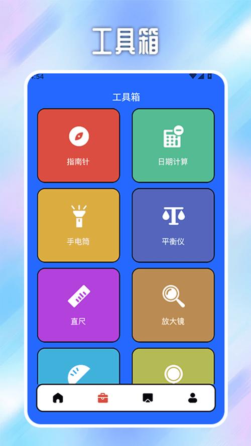 蓝鲨破解网截图