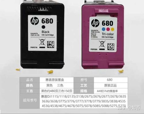 惠普打印机有墨但是打印不清晰