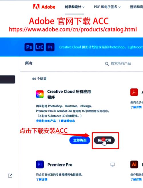 adobe air游戏在哪里