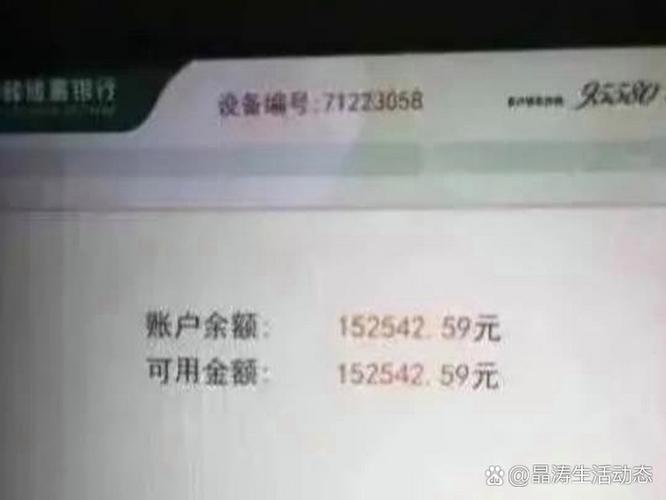 我老婆名下的存单我能去取吗