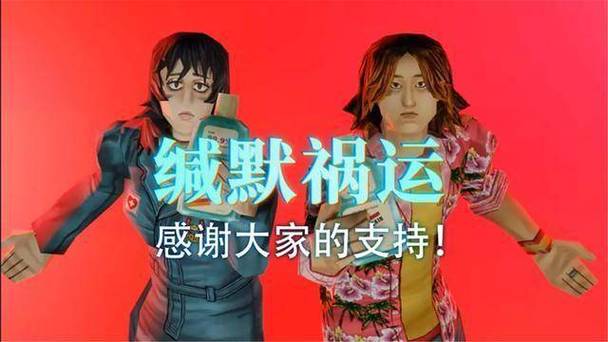 wrong的中文谐音