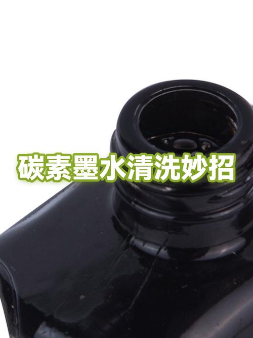 酒精99%能用来泡打印机墨水吗