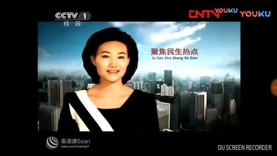 爱奇艺能看新闻联播吗