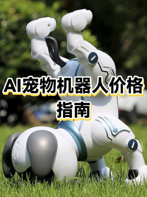 智能机器人价格