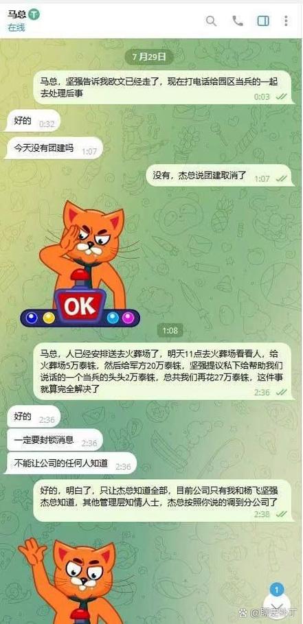 kk聊天记录咋删除