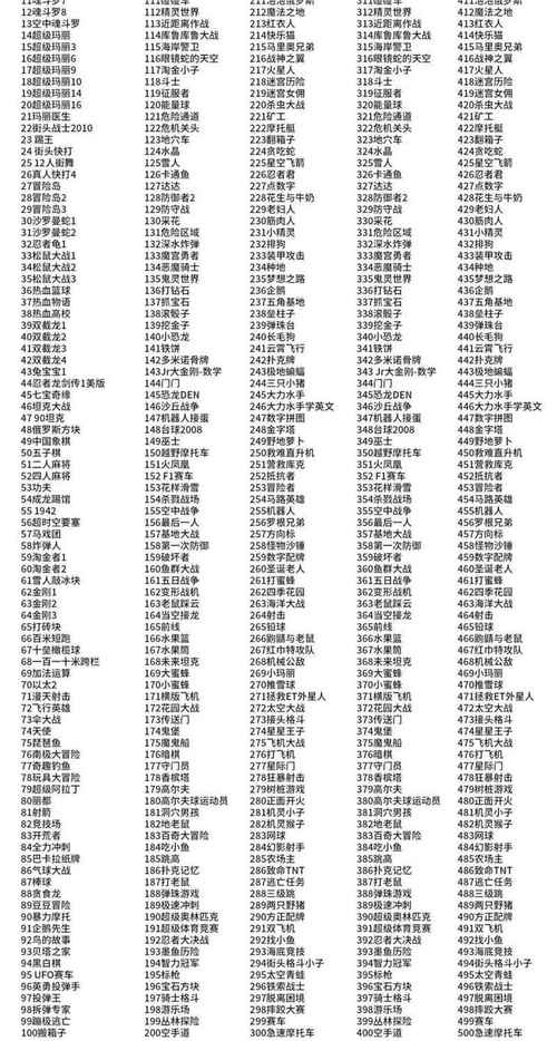 老年机如何关掉手电筒