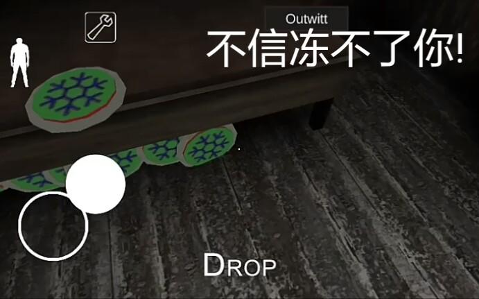 奶奶冰冻模组下载