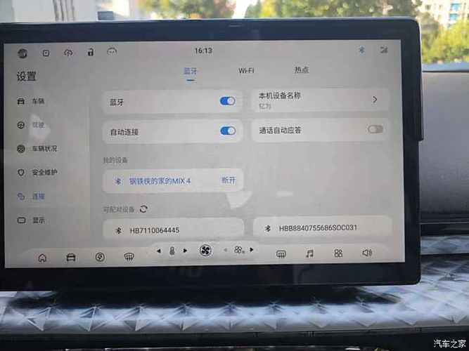 小米手机投屏限制原因