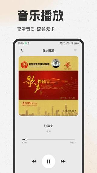 酷歌app官方下载截图