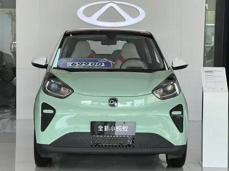 奇瑞小蚂蚁有没有APP