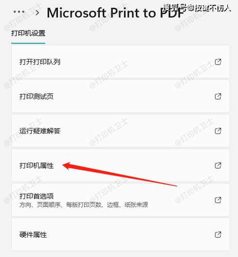 怎样查打印机打印记录图标