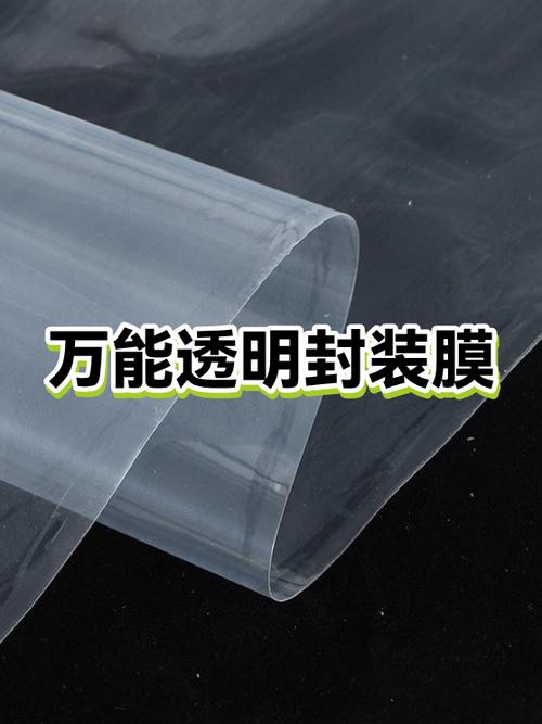 如何打透明膜包装