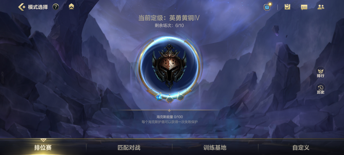 lols4赛季是什么时候