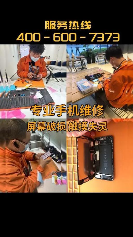 西安华为维修点查询