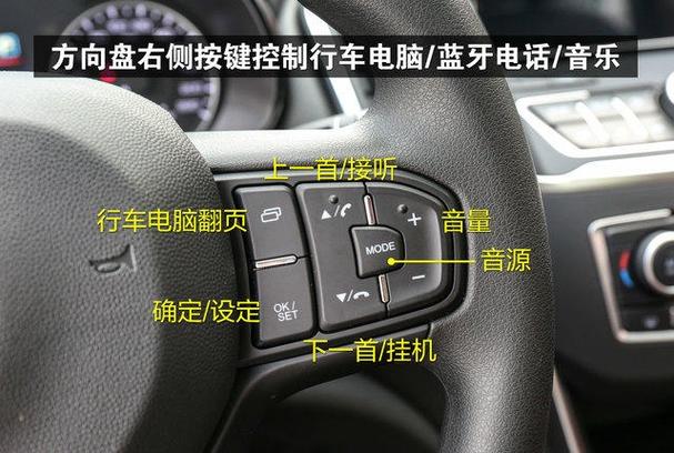 东风风行随车音量怎么设置的