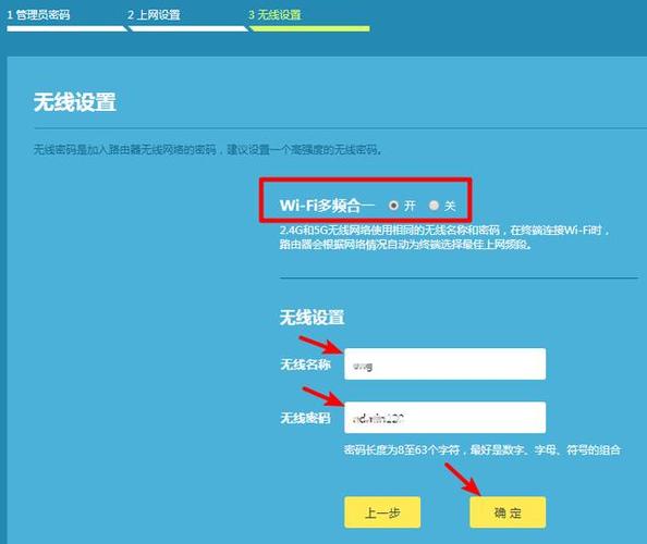 有线路由器怎么设置