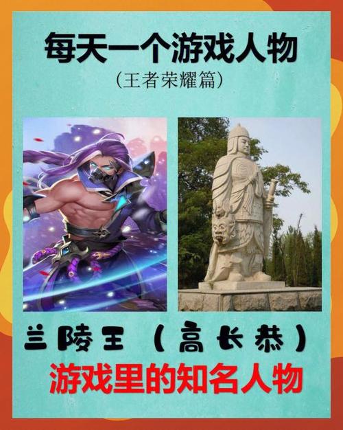 王者荣耀兰陵王削弱史游戏截图