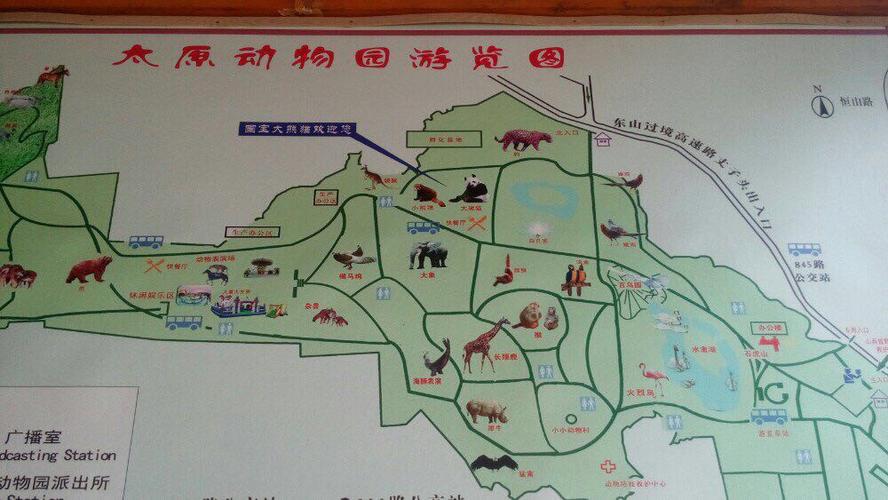 太原旧动物园地址在什么地方,交什么