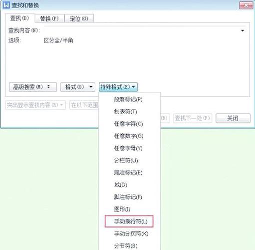 手机wps怎么删除表格一行
