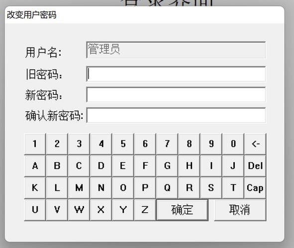 昆仑通态按钮设置密码