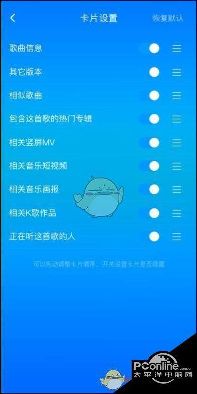 酷狗音乐竖屏mv怎么切换