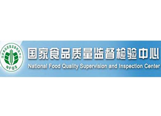 食品化验检测去哪里图标