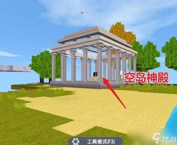 迷你世界的仓库在哪
