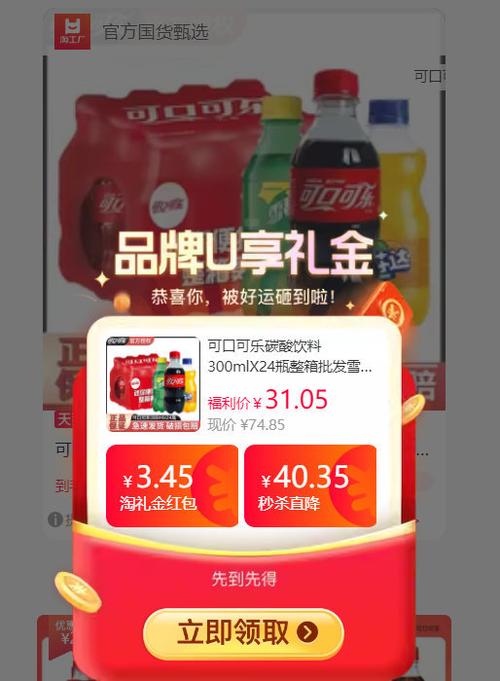 可乐读书赚金币