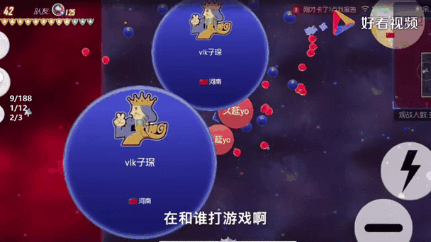 球球大作战怎么卡30分钟