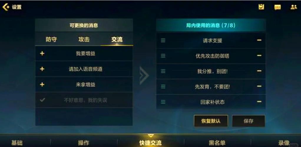 lol自定义要几级可以打