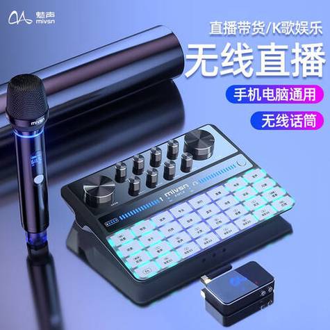 手机唱歌录音用什么设备