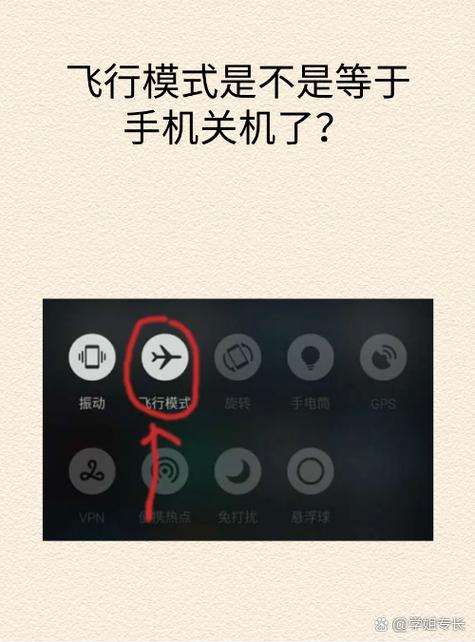 华为手机别人打进来无法接通