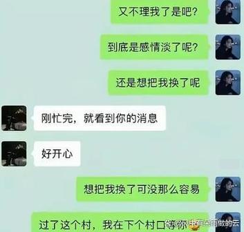 怎样截屏全部的聊天记录图片