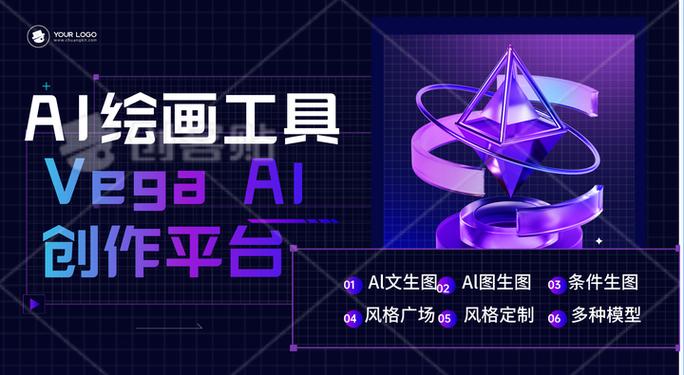 Al生图无限制怎么下载截图