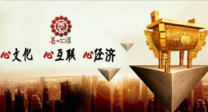 群里发自愿捐款的通知截图