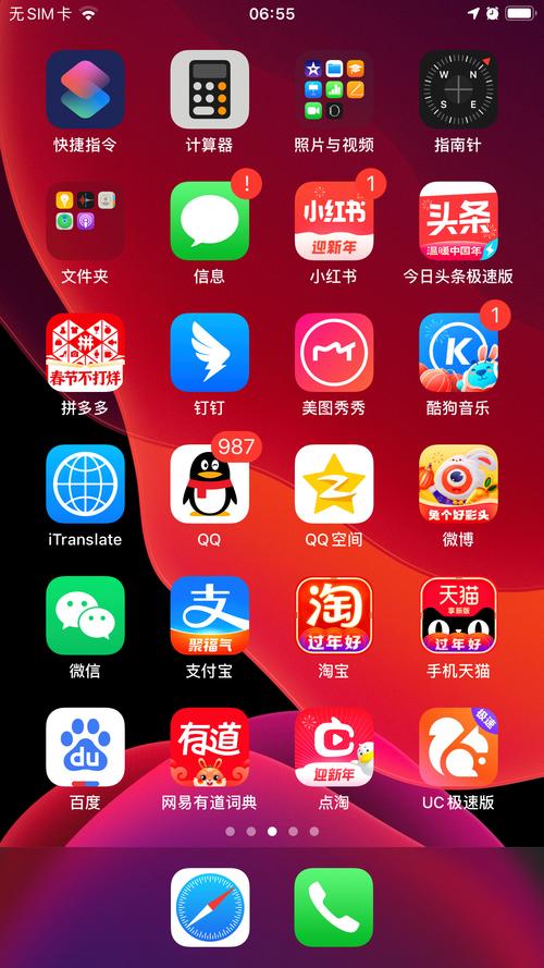 荣耀手机去除红色盾牌加叹号
