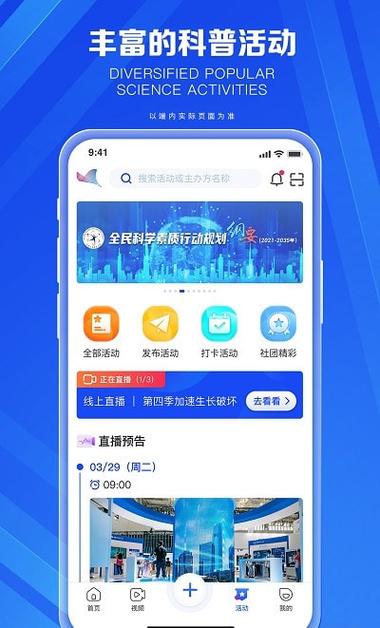 萌新助手手机版