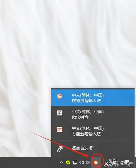 输入法光标跟随在哪调整缩略图