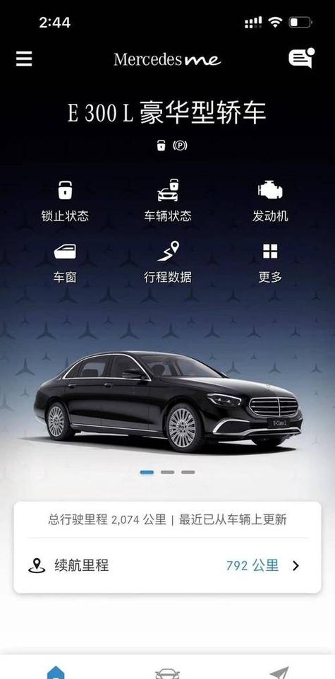 无线充电app免费版