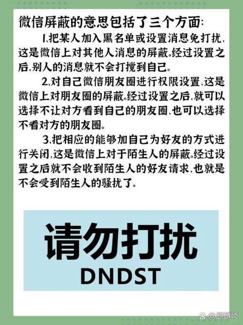 王者把人屏蔽了对方看到的是什么样