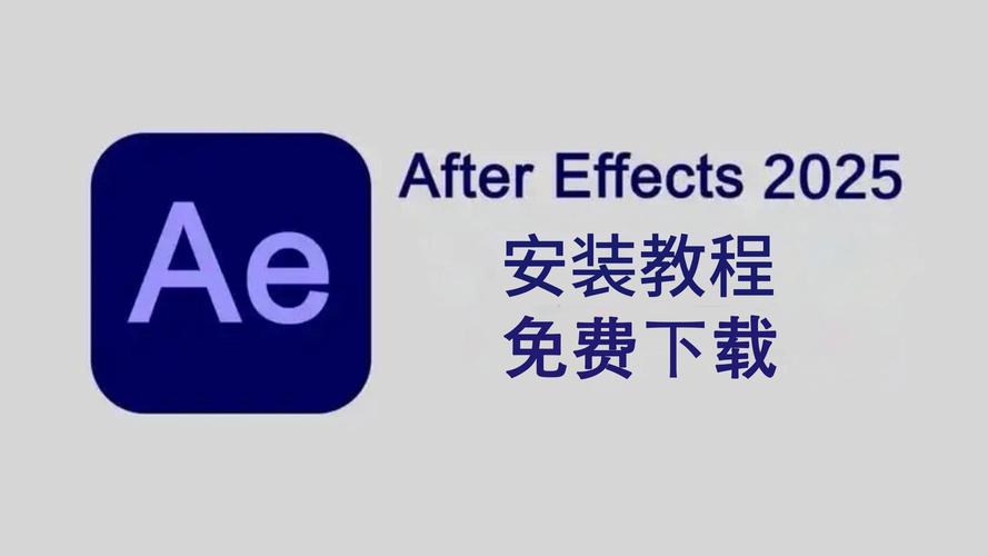 艾普阳软件