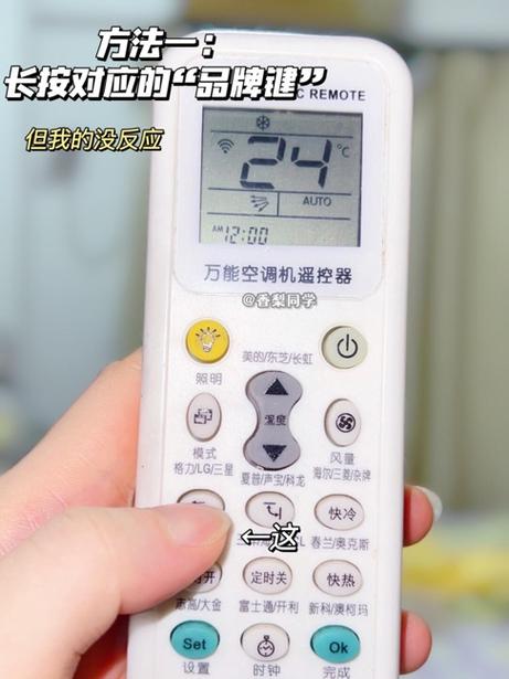 遥控器灯会亮,但控制不了缩略图