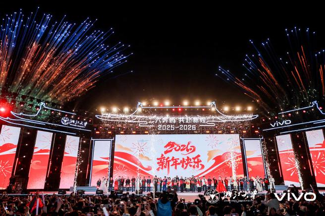 一起跨年代表什么