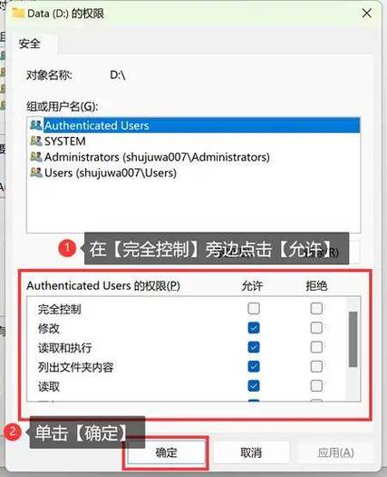 如何解除硬盘写保护