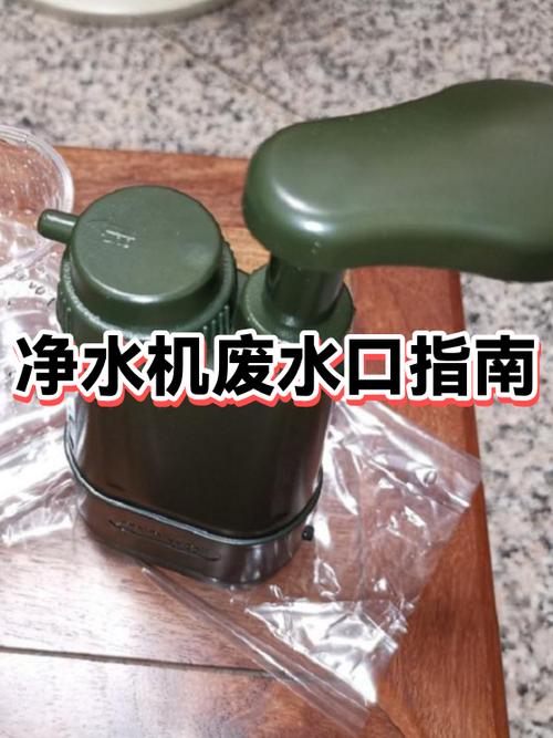 净水器一直排水怎么办