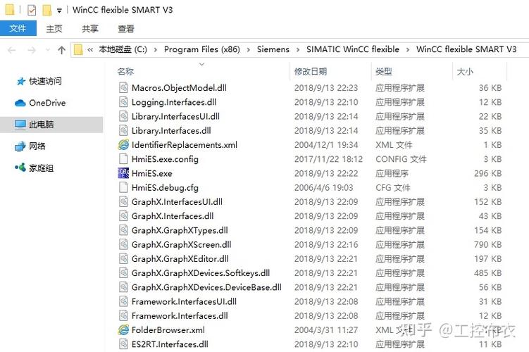 cmd关闭wincc命令游戏截图