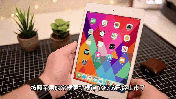 ipad按键音量怎么调