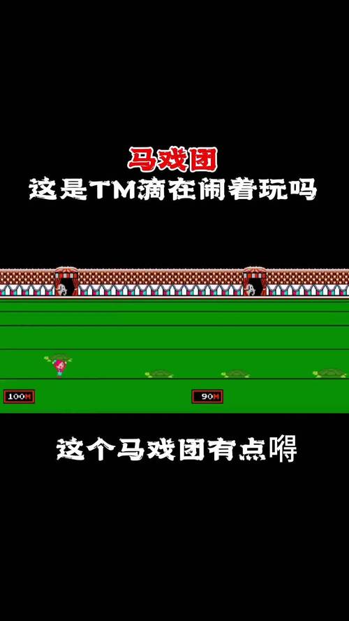 怀旧服马戏团每个月什么时候来