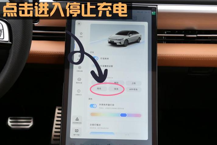 小鹏充电app官方下载